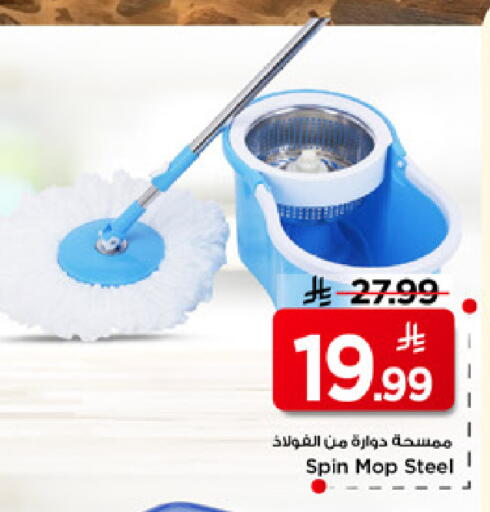 available at Mark & Save in KSA, Saudi Arabia, Saudi - Al Hasa