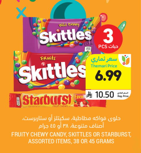 available at Tamimi Market in KSA, Saudi Arabia, Saudi - Ar Rass