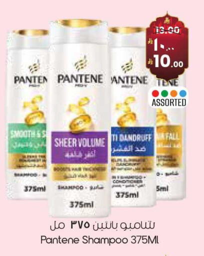 available at ستي فلاور in مملكة العربية السعودية, السعودية, سعودية - سكاكا