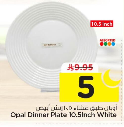 available at نستو in مملكة العربية السعودية, السعودية, سعودية - الأحساء‎