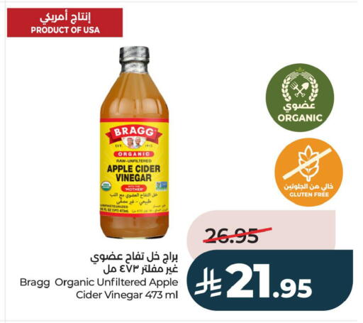 Apple available at LULU Hypermarket in KSA, Saudi Arabia, Saudi - Al Hasa