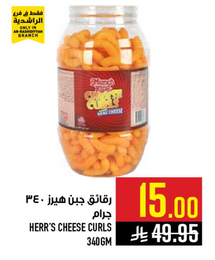 available at Abraj Hypermarket in KSA, Saudi Arabia, Saudi - Mecca