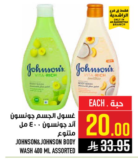 available at Abraj Hypermarket in KSA, Saudi Arabia, Saudi - Mecca