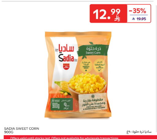 available at Carrefour in KSA, Saudi Arabia, Saudi - Buraidah