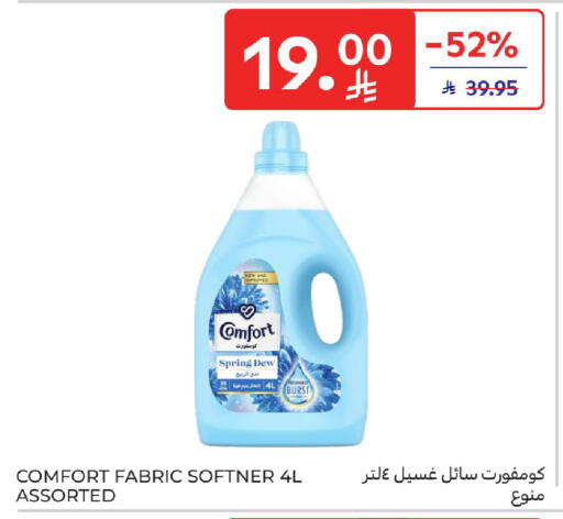 available at Carrefour in KSA, Saudi Arabia, Saudi - Medina
