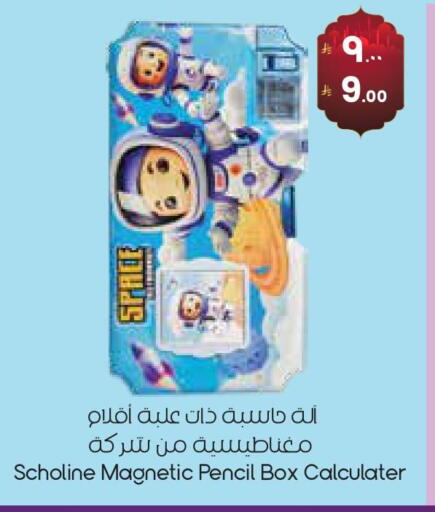 available at City Flower in KSA, Saudi Arabia, Saudi - Abha