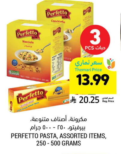 available at Tamimi Market in KSA, Saudi Arabia, Saudi - Al Khobar