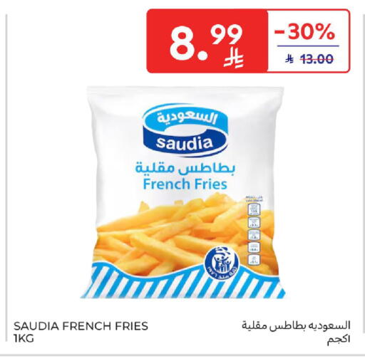 available at كارفور in مملكة العربية السعودية, السعودية, سعودية - المنطقة الشرقية