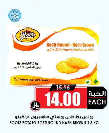 Potato available at أسواق النخبة in مملكة العربية السعودية, السعودية, سعودية - الزلفي