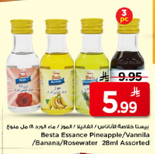 Pineapple Banana available at Mark & Save in KSA, Saudi Arabia, Saudi - Riyadh