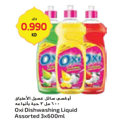 available at Grand Costo in Kuwait - Ahmadi Governorate
