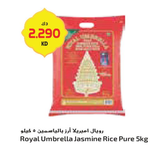 available at Grand Costo in Kuwait - Ahmadi Governorate