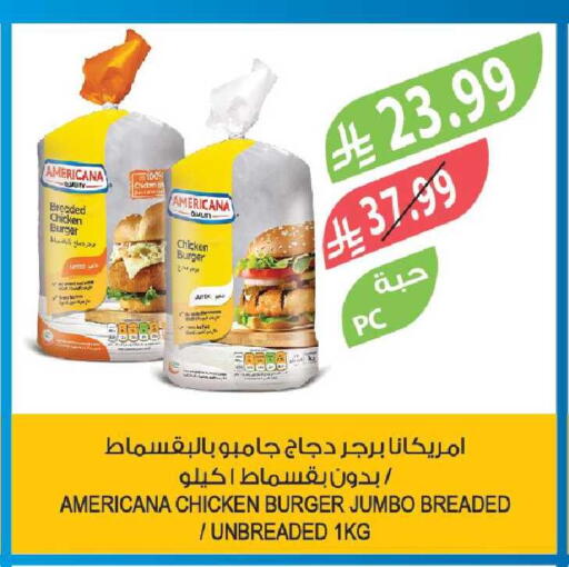 available at Farm  in KSA, Saudi Arabia, Saudi - Tabuk