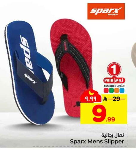 available at هايبر الوفاء in مملكة العربية السعودية, السعودية, سعودية - مكة المكرمة