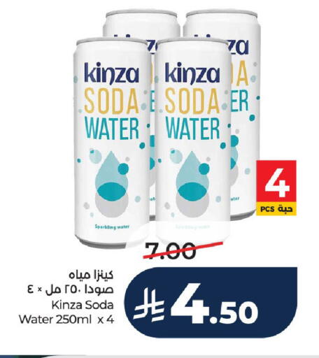 available at LULU Hypermarket in KSA, Saudi Arabia, Saudi - Unayzah