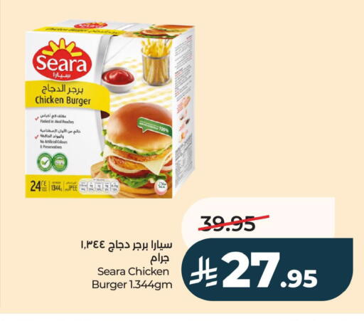 available at لولو هايبرماركت in مملكة العربية السعودية, السعودية, سعودية - الخبر‎