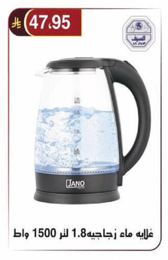 available at Al Hussain Top Up in KSA, Saudi Arabia, Saudi - Riyadh