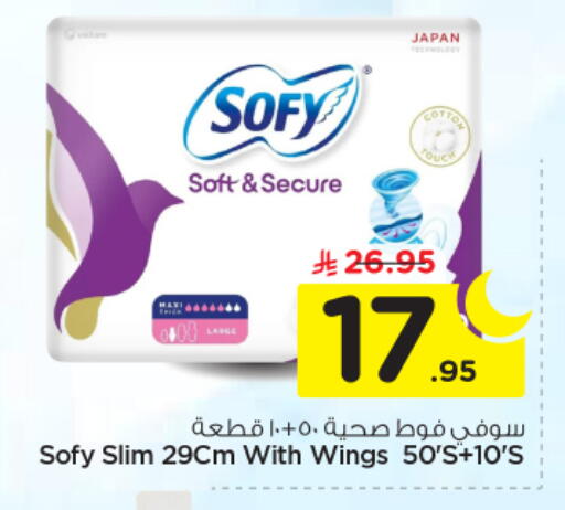 available at Nesto in KSA, Saudi Arabia, Saudi - Buraidah