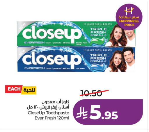available at LULU Hypermarket in KSA, Saudi Arabia, Saudi - Al-Kharj