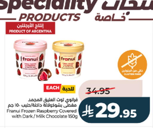 Raspberry available at LULU Hypermarket in KSA, Saudi Arabia, Saudi - Mecca