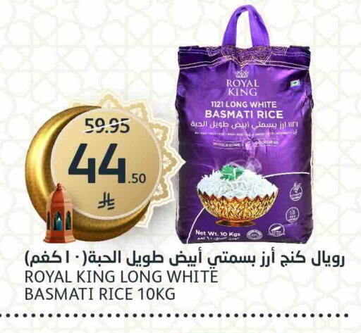 available at AlJazera Shopping Center in KSA, Saudi Arabia, Saudi - Riyadh