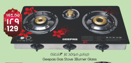 available at ستي فلاور in مملكة العربية السعودية, السعودية, سعودية - الرياض