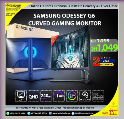 available at تك ديلس ترادينغ in قطر - الدوحة