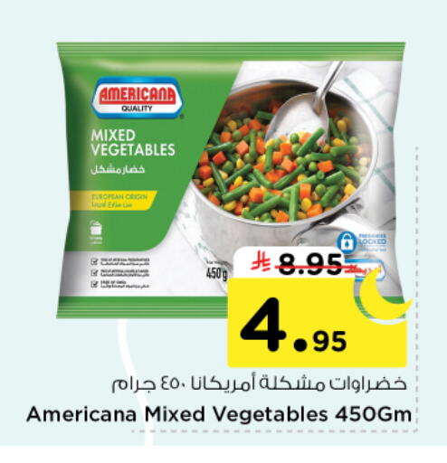 available at نستو in مملكة العربية السعودية, السعودية, سعودية - الخرج