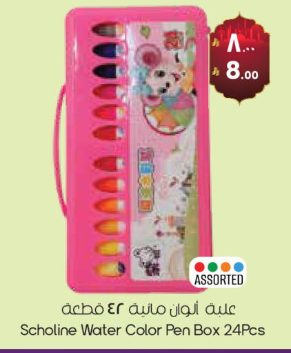 available at ستي فلاور in مملكة العربية السعودية, السعودية, سعودية - الدوادمي