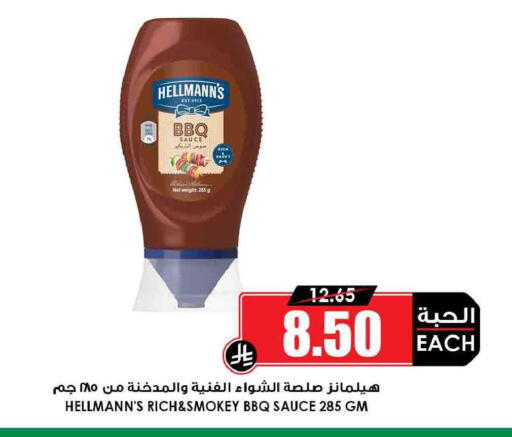 available at Prime Supermarket in KSA, Saudi Arabia, Saudi - Jazan