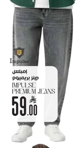 available at ستي فلاور in مملكة العربية السعودية, السعودية, سعودية - الدوادمي