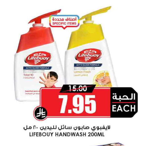 Lemon available at أسواق النخبة in مملكة العربية السعودية, السعودية, سعودية - سيهات