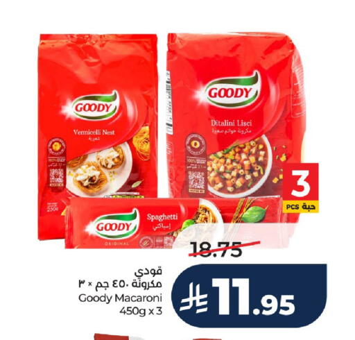 available at LULU Hypermarket in KSA, Saudi Arabia, Saudi - Al-Kharj