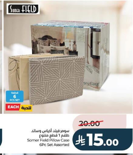 available at لولو هايبرماركت in مملكة العربية السعودية, السعودية, سعودية - عنيزة