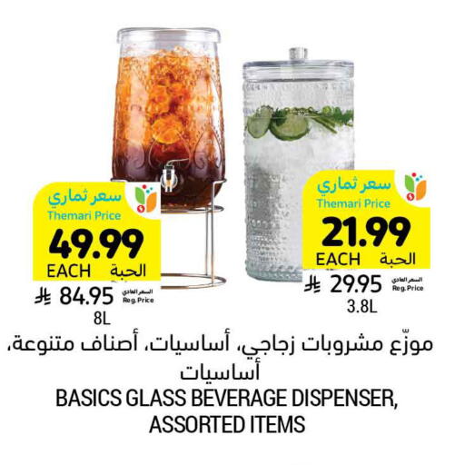 available at Tamimi Market in KSA, Saudi Arabia, Saudi - Unayzah
