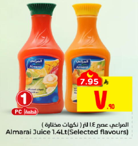 available at Hyper Al Wafa in KSA, Saudi Arabia, Saudi - Al Hasa