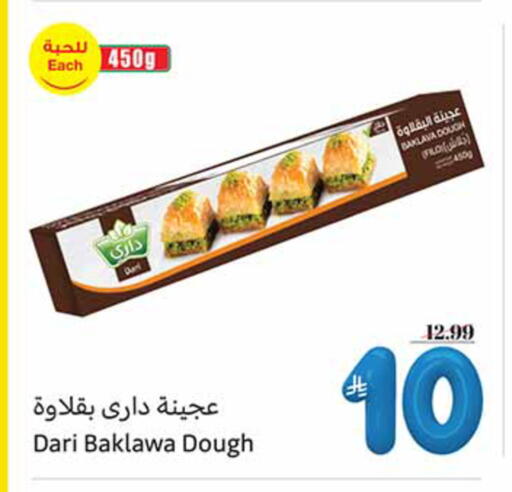 available at Othaim Markets in KSA, Saudi Arabia, Saudi - Buraidah