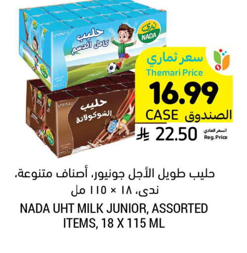 available at Tamimi Market in KSA, Saudi Arabia, Saudi - Ar Rass