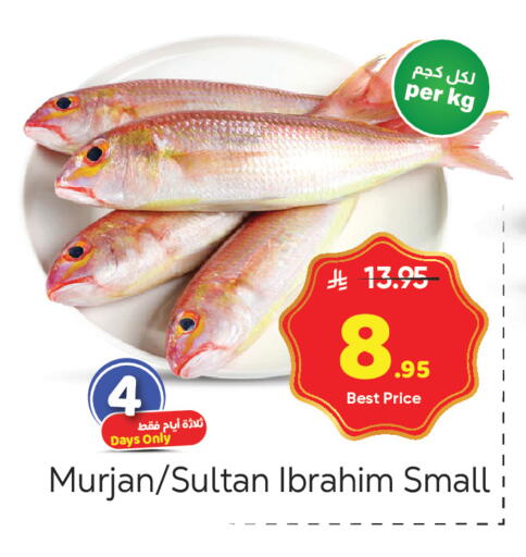 available at مكة هايبرماركت in مملكة العربية السعودية, السعودية, سعودية - الرياض