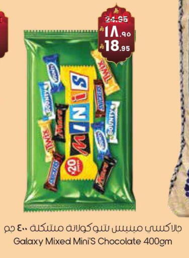 available at ستي فلاور in مملكة العربية السعودية, السعودية, سعودية - الخرج