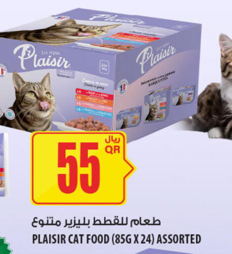 available at شركة الميرة للمواد الاستهلاكية in قطر - الشمال