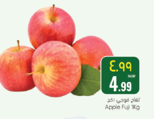 Apple available at City Flower in KSA, Saudi Arabia, Saudi - Sakaka