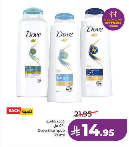 available at LULU Hypermarket in KSA, Saudi Arabia, Saudi - Hail