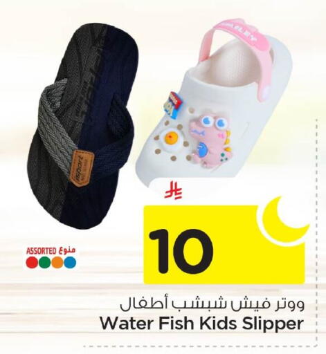 available at نستو in مملكة العربية السعودية, السعودية, سعودية - الخبر‎