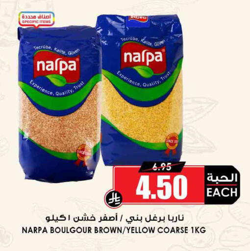 available at أسواق النخبة in مملكة العربية السعودية, السعودية, سعودية - وادي الدواسر