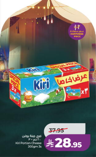 available at لولو هايبرماركت in مملكة العربية السعودية, السعودية, سعودية - مكة المكرمة