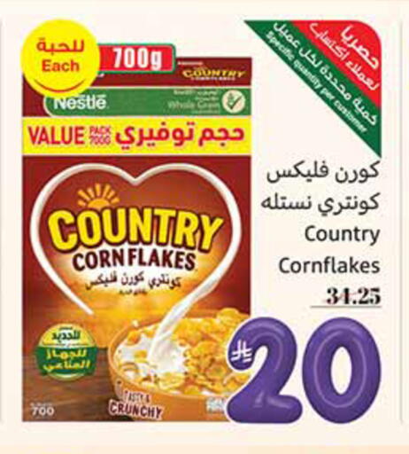 available at أسواق عبد الله العثيم in مملكة العربية السعودية, السعودية, سعودية - وادي الدواسر