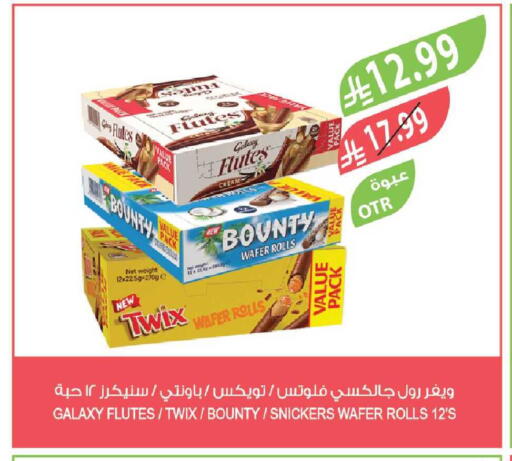 available at المزرعة in مملكة العربية السعودية, السعودية, سعودية - جدة