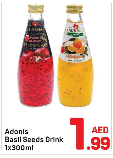 Orange Basil available at دي تو دي in الإمارات العربية المتحدة , الامارات - دبي