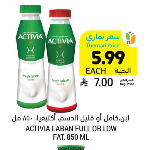 available at Tamimi Market in KSA, Saudi Arabia, Saudi - Unayzah